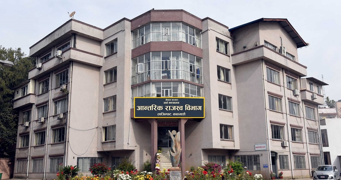 ‘ठूला करदाताको पूर्ण कर परीक्षण निरन्तर भइरहेको छ’