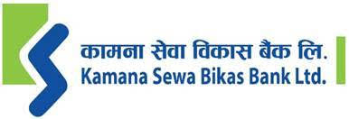 कामना सेवाको नयाँ निक्षेप योजना : के हो अल्फा ग्रो र विशिष्ट खाता ?