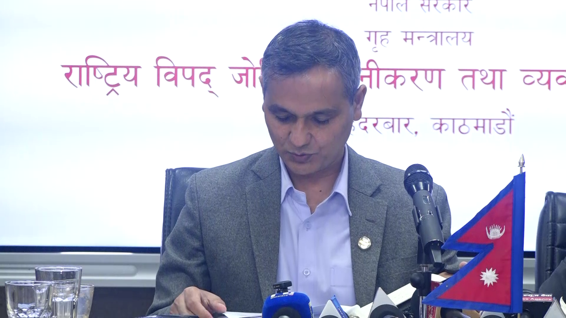 शीतलहर र हिमपात पूर्वतयारी तथा प्रतिकार्य कार्ययोजनालाई कार्यान्वयन गर्न गृहमन्त्रीको निर्देशन