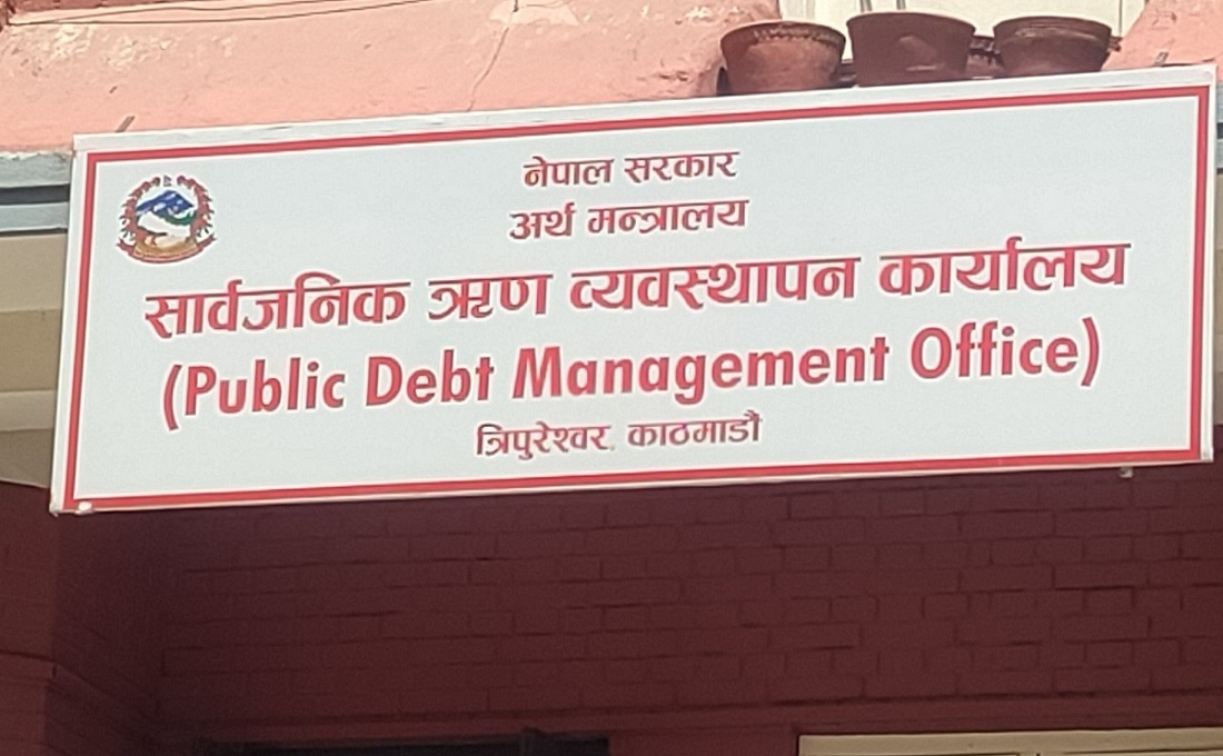 नागरिक बचतपत्र र वैदेशिक रोजगार बचतपत्रबाट ऋण उठाउन सुरु