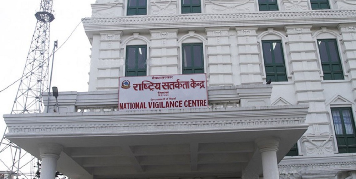 राष्ट्रिय सतर्कता केन्द्रलाई कर्मचारी र कार्यालय भवन अभाव