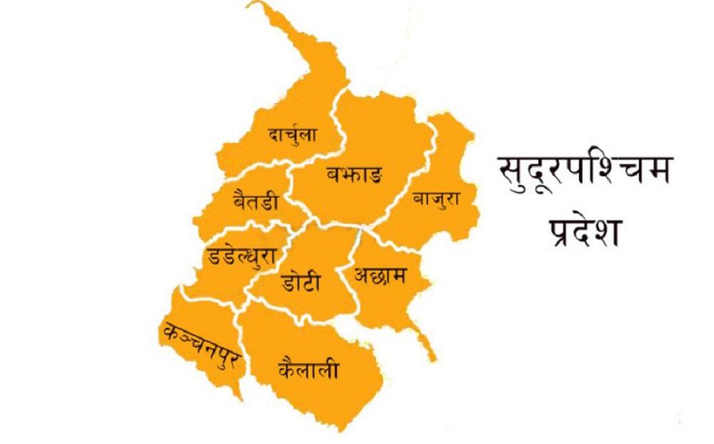 सुदूरपश्चिम प्रदेशको कूल गार्हस्थ्य उत्पादन ४ खर्ब ३० अर्ब