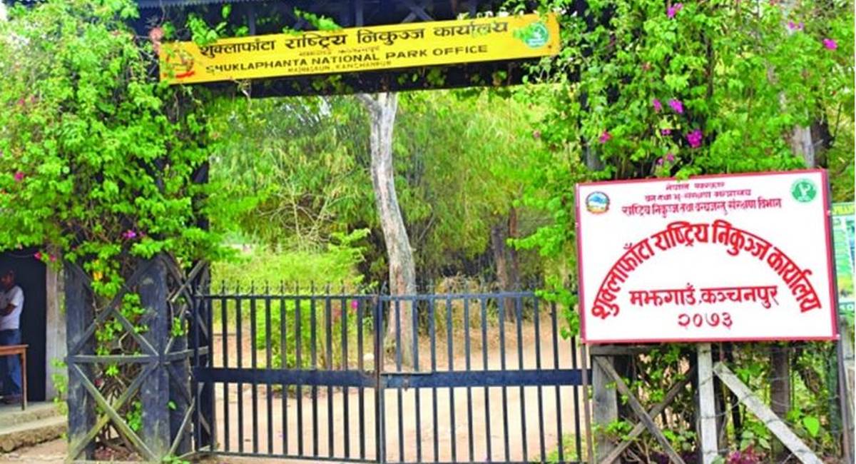 शुक्लाफाँटा निकुञ्जको ५१४ दशमलव ३१ हेक्टर जमिन अतिक्रमण