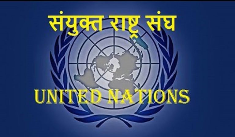 अवरोधका बावजुद गाजामा जीवन बचाउन हरेक प्रयास गर्ने संयुक्त राष्ट्रसङ्घको प्रतिबद्धता