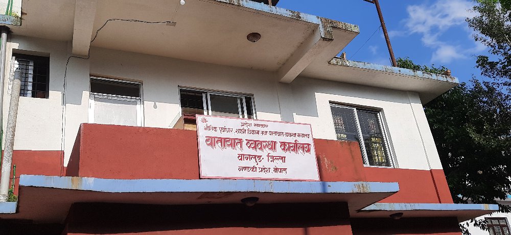 बागलुङको यातायात व्यवस्था कार्यालयका सेवाहरु सूचारु