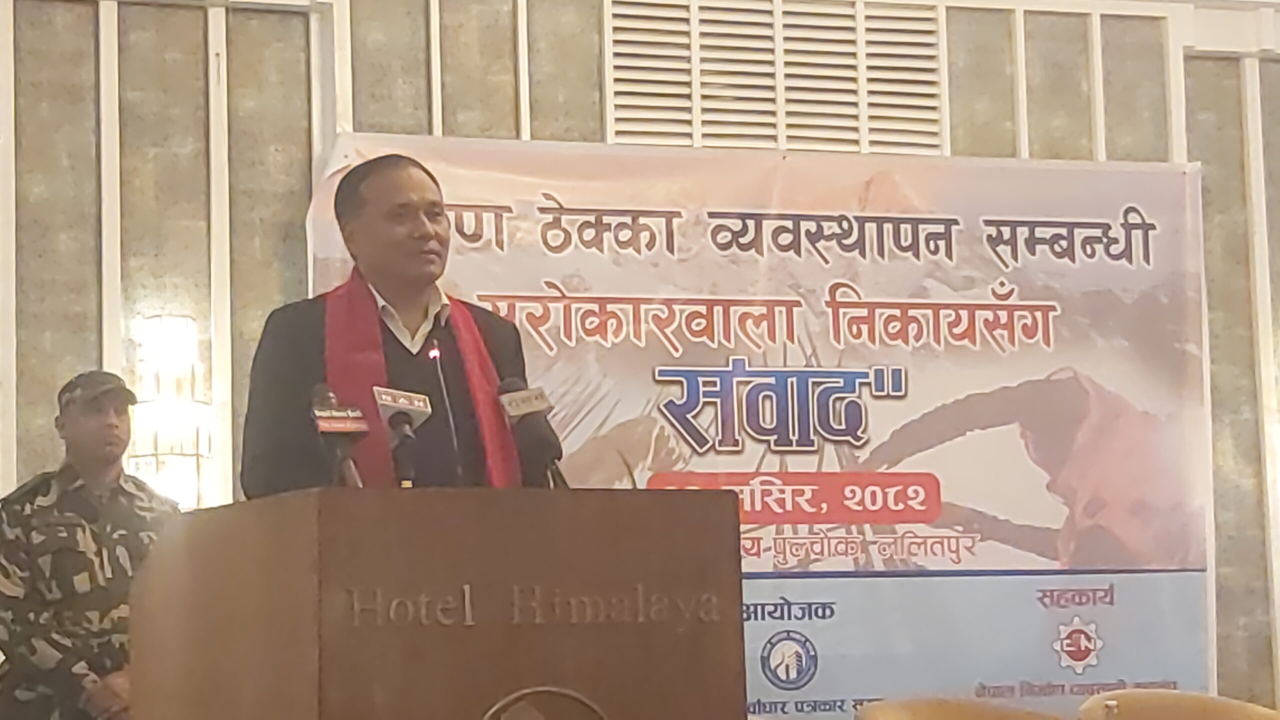 ठेक्का प्रणालीको उचित व्यवस्थापन नहुँदा अर्थतन्त्र र रोजगारीमा असर परेको छः मन्त्री घिसिङ