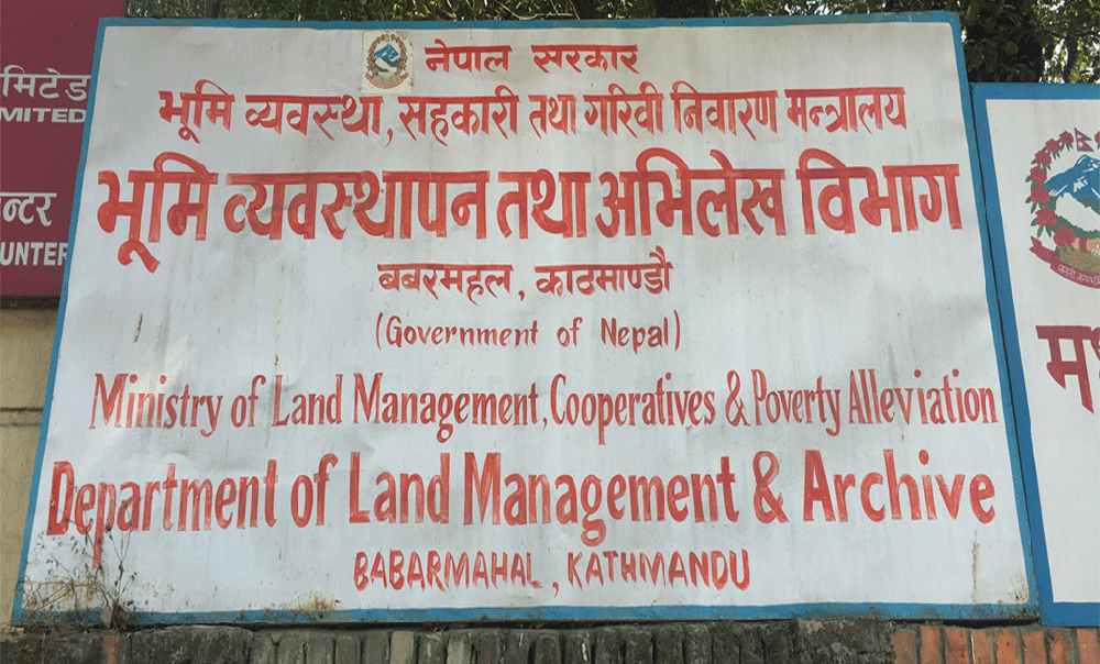 घर जग्गासम्बन्धी कारोबार गर्न इजाजत पत्र लिन म्याद थप