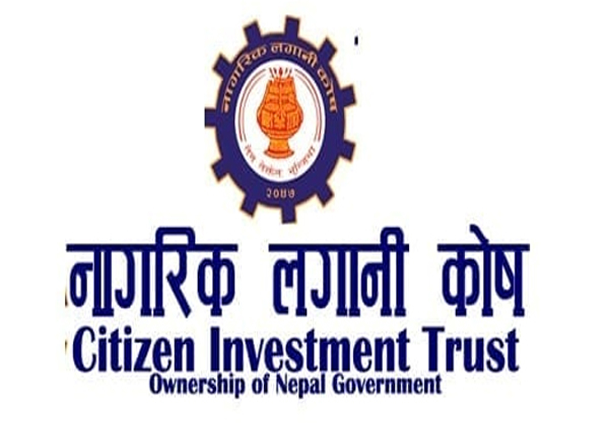 लाभांश पारित गर्न नागरिक लगानी कोषले डाक्यो साधारणसभा