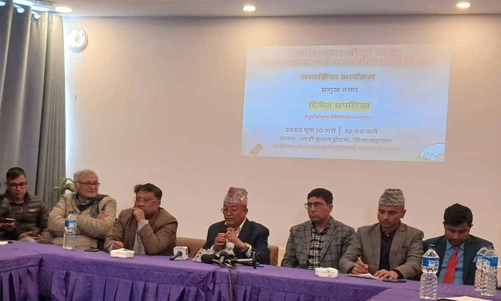 गतिलो नेतृत्व ल्याउन सके सुशासन कायम गर्न सहयोग गर्छ : पूर्व प्रमुख आयुक्त थपलीया  