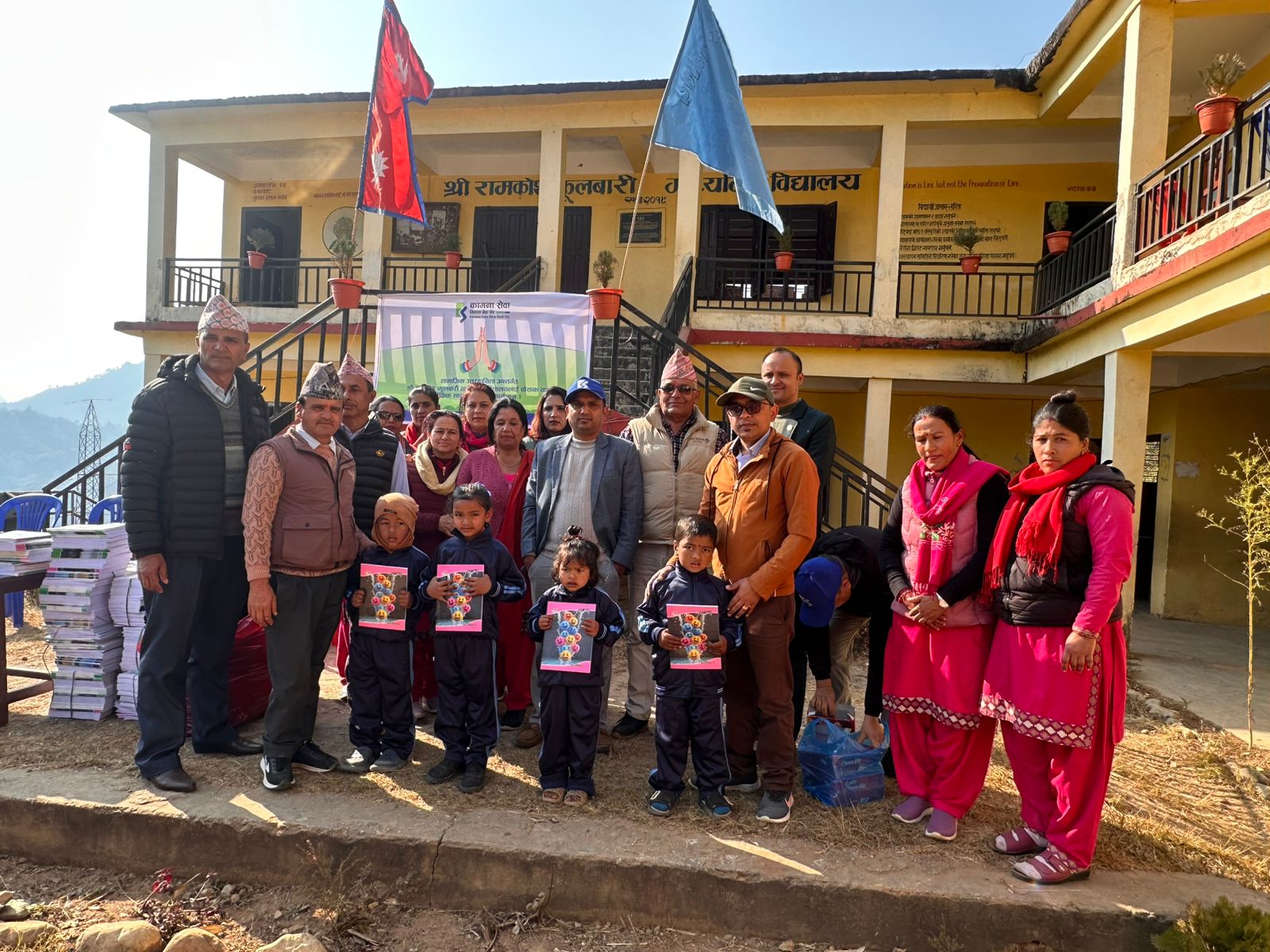 कामना सेवा विकास बैंकले गर्यो  बिध्यालयमा  पोशाक तथा शैक्षिक सामाग्री वितरण