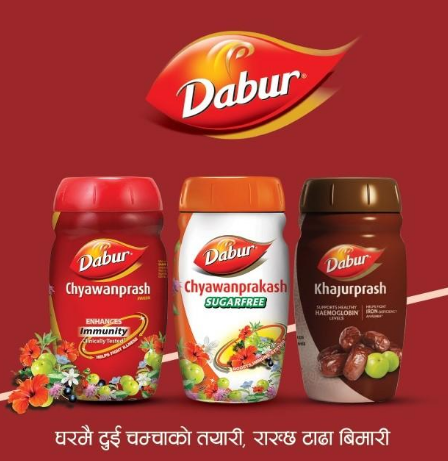 डाबर च्यवनप्राश : रोग प्रतिरोधात्मक क्षमता बढाउन उपयोगी, यस्ता छन् अन्य फाइदा