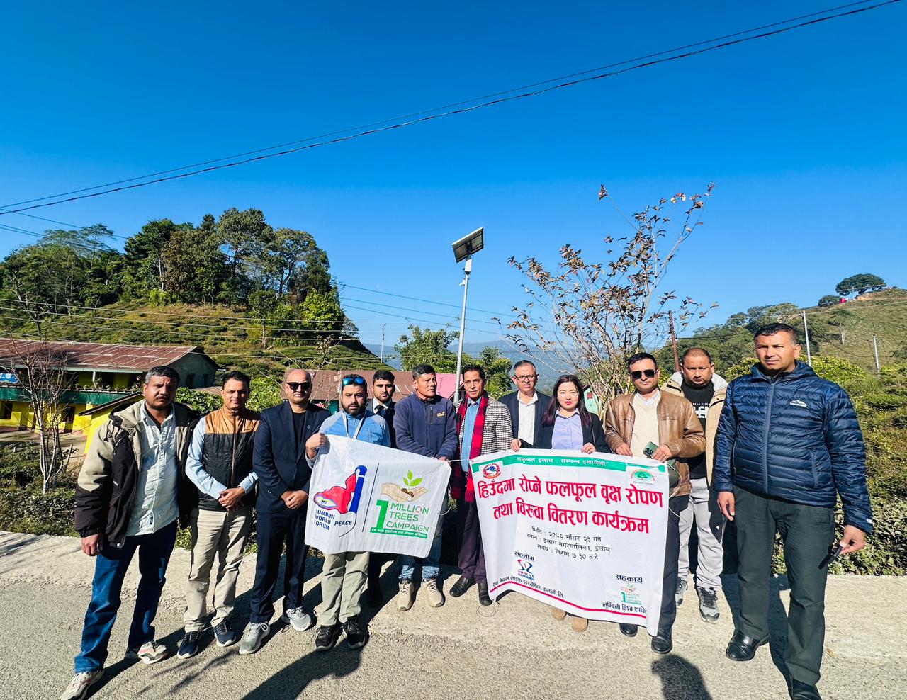 इलाममा सन नेपाल लाइफको हरित योगदान—१,००० बिरुवासहित अभियान