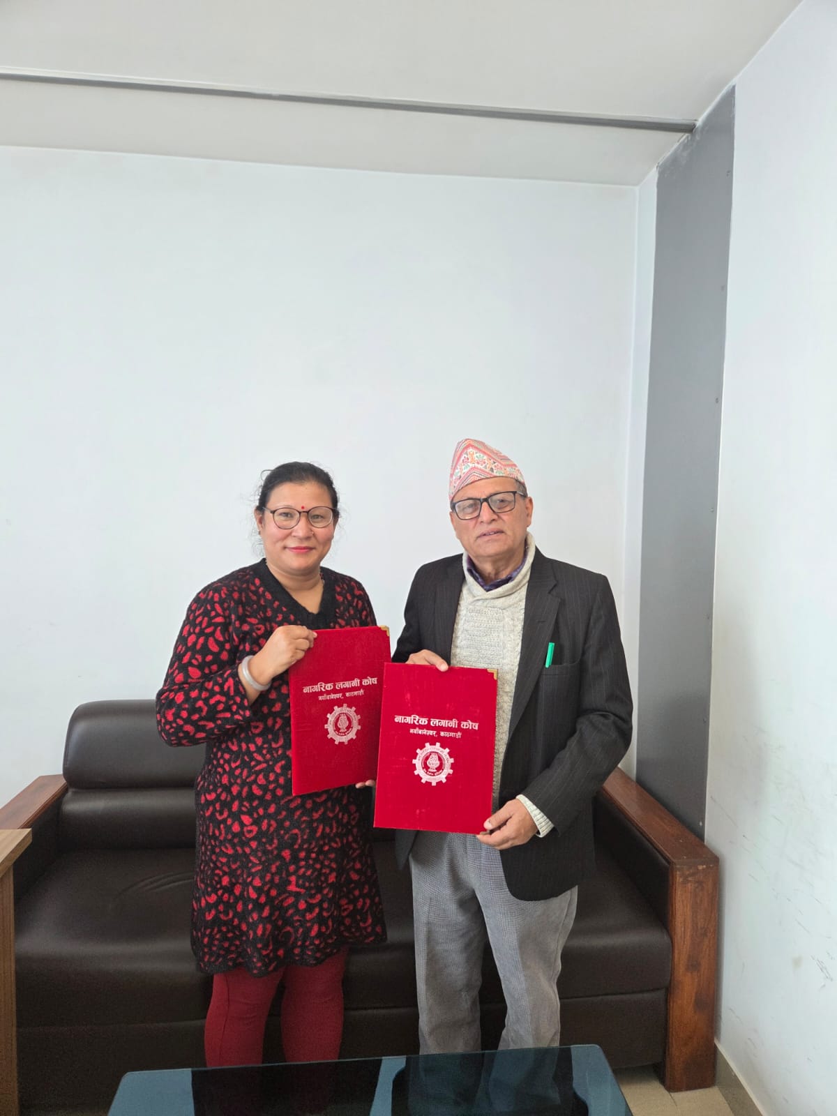 नागरिक लगानी कोषका सहभागीलाई मौलाकालिका अस्पतालमा छुट