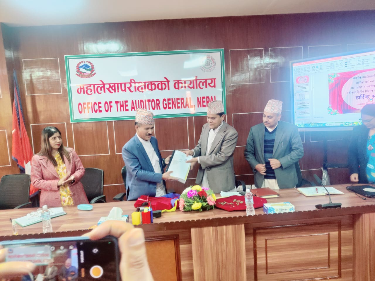 संघ, प्रदेश र स्थानीय तहको एकीकृत वित्तीय विवरण सार्वजनिक