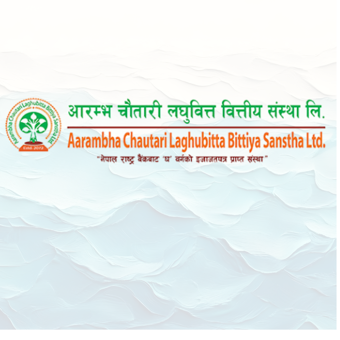 आरम्भ चौतारी लघुवित्तले लाभांश नदिने