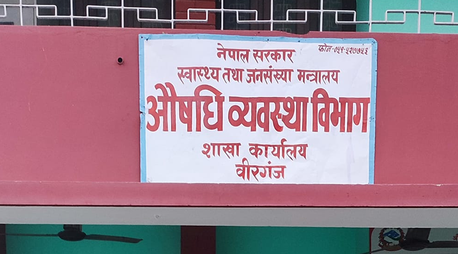 धनुषामा १ अस्पतालसहित ४ वटा औषधी पसललाई कारबाही