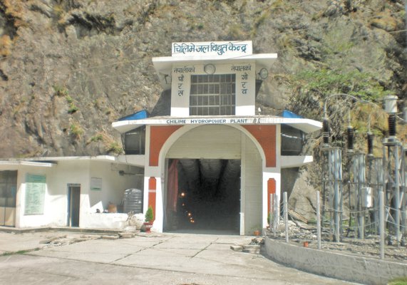 चिलिमे हाइड्रोपावरको लाभांश घोषणा, साधारण सभा मिति पनि तय