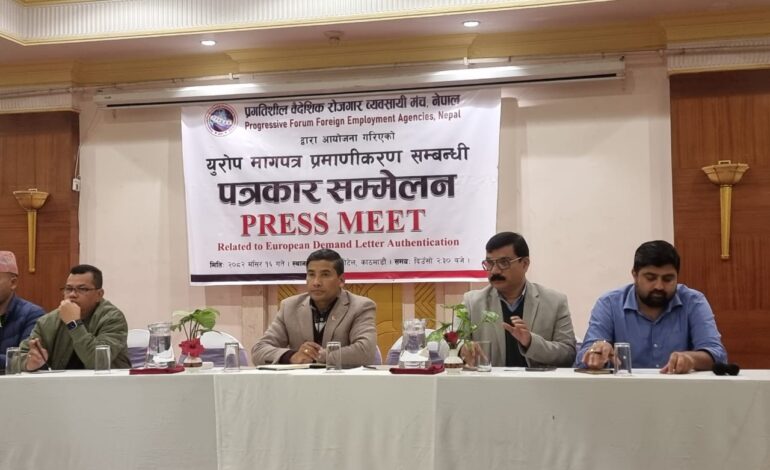 युरोपमा व्यक्ति र कन्सल्टेसीले व्यक्तिगत भिसामा कामदार पठाएर ठगी गरे