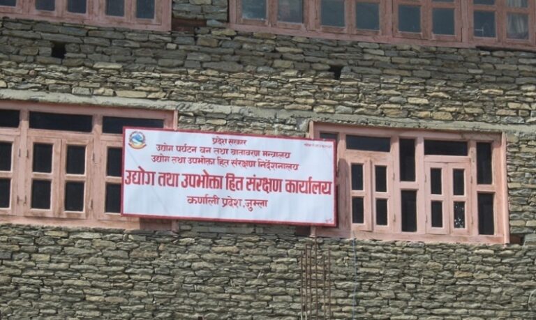 जुम्लामा ४ हजारभन्दा बढी साना तथा घरेलु उद्योग