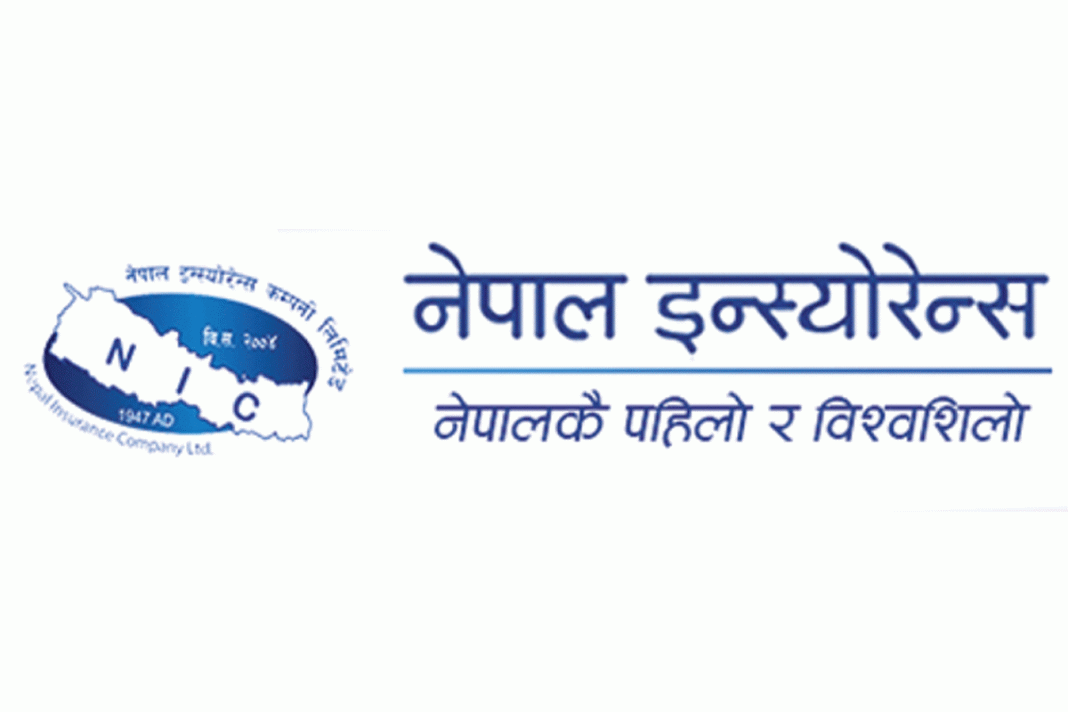 नेपाल इन्स्योरेन्स कम्पनी द्धारा आयोजित फुटसल प्रतियोगिता शुक्रवार देखि शुरु हुने