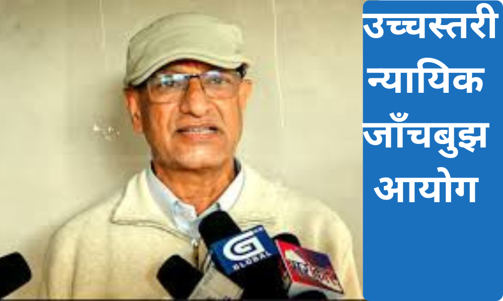 पूर्व गृहमत्री रमेश लेखक पक्राउ