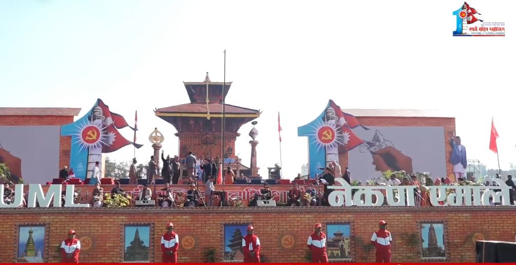 एमाले महाधिवेशनस्थलमा कार्यकर्ताको भीड