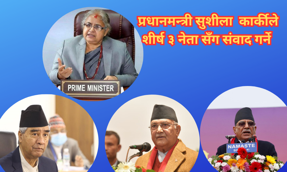 तीनदलका शीर्ष नेतृत्वसँग बैठक गर्दै प्रधानमन्त्री