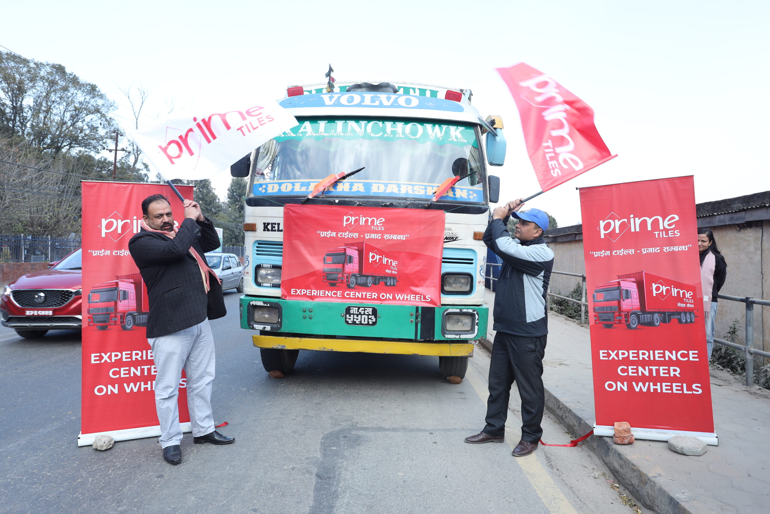 प्राइम टाइल्सको “अन ह्वील्स एक्सपेरियन्स सेन्टर”औपचारिक रूपमा शुभारम्भ