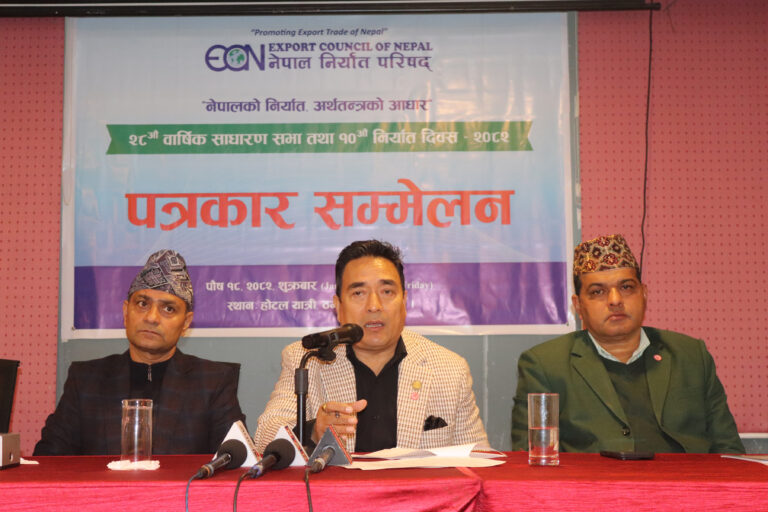 निर्यात प्रवर्द्धनलाई जोड दिन ‘दशौँ निर्यात दिवस’ मनाइने