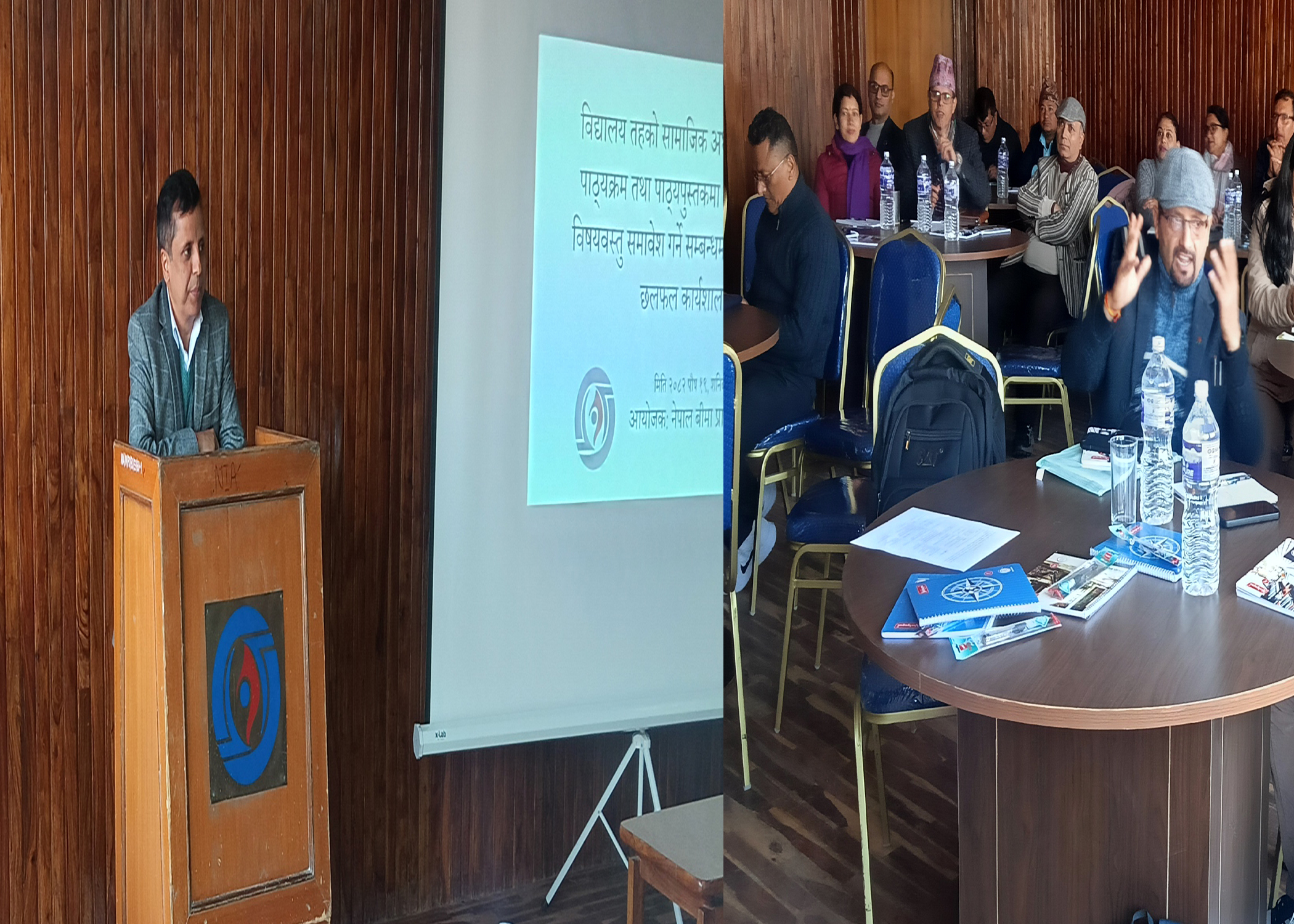 विद्यालय तहको पाठ्यपुस्तकमा बीमा शिक्षाका विषयवस्तु सम्बन्धी अन्तरक्रिया