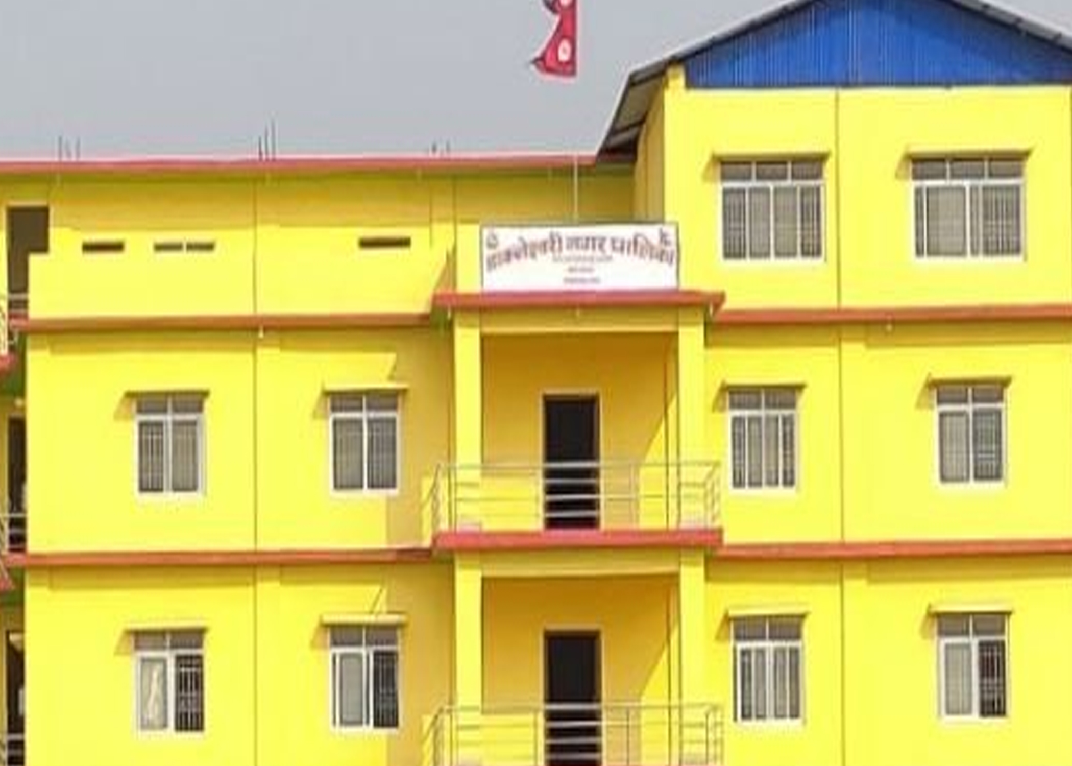 डाक्नेश्वरी नगरपालिकामा जागिरको अवसर