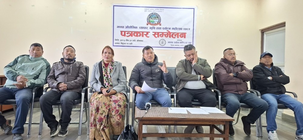 भद्रपुरमा औद्योगिक तथा व्यापार महोत्सव हुँदै, दश करोडको कारोबार लक्ष्य