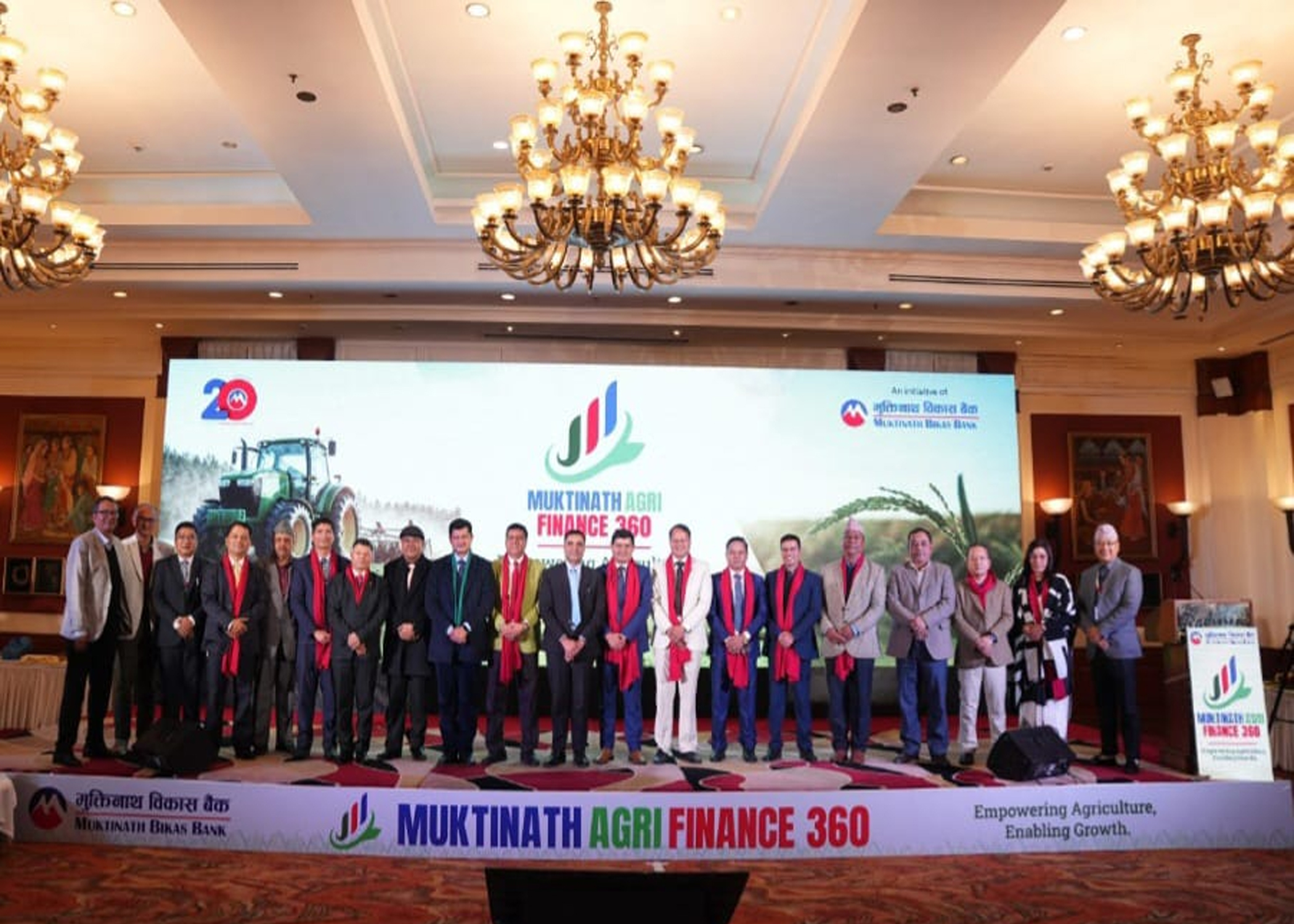 मुक्तिनाथ विकास बैंकद्वारा “मुक्तिनाथ कृषि वित्त  ३६०” कार्यक्रम सम्पन्न