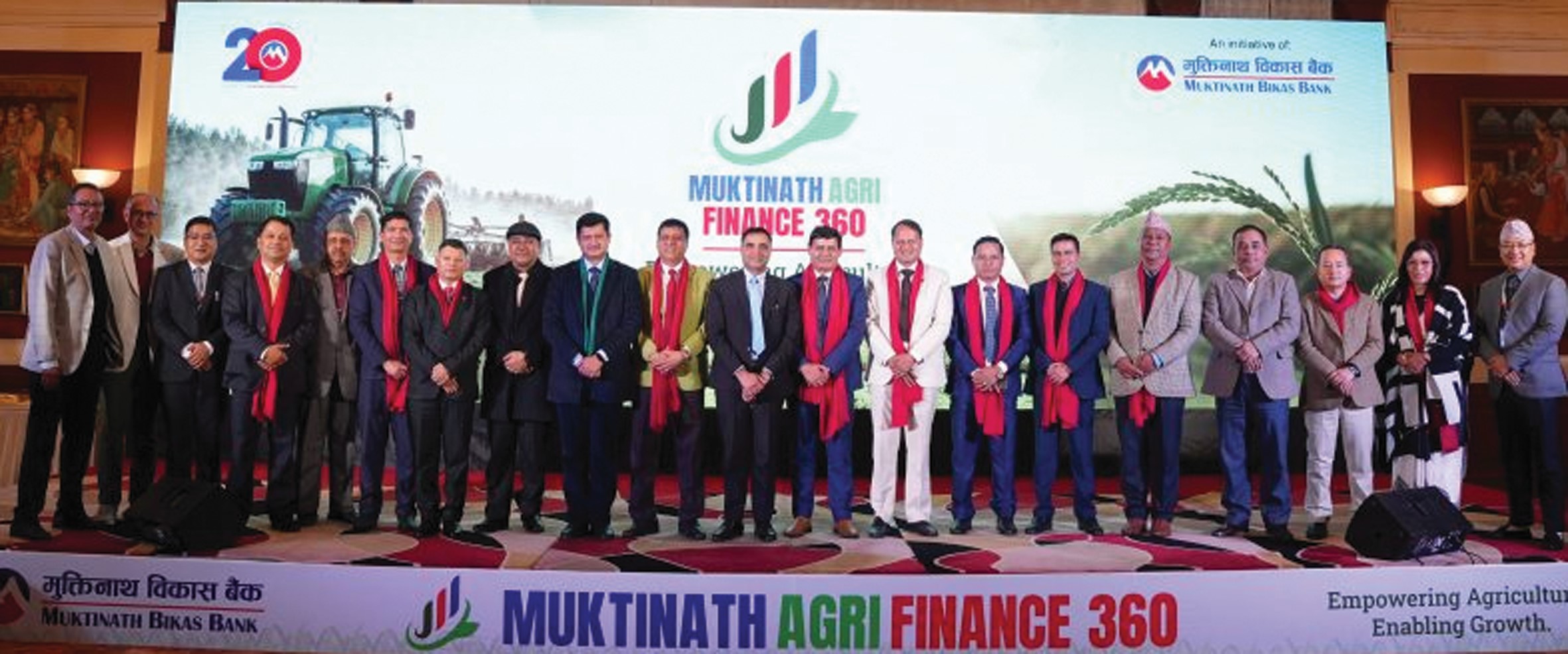मुक्तिनाथ विकास बैंकको ‘मुक्तिनाथ एग्रि–फाइनान्स ३६०’ कार्यक्रम सम्पन्न