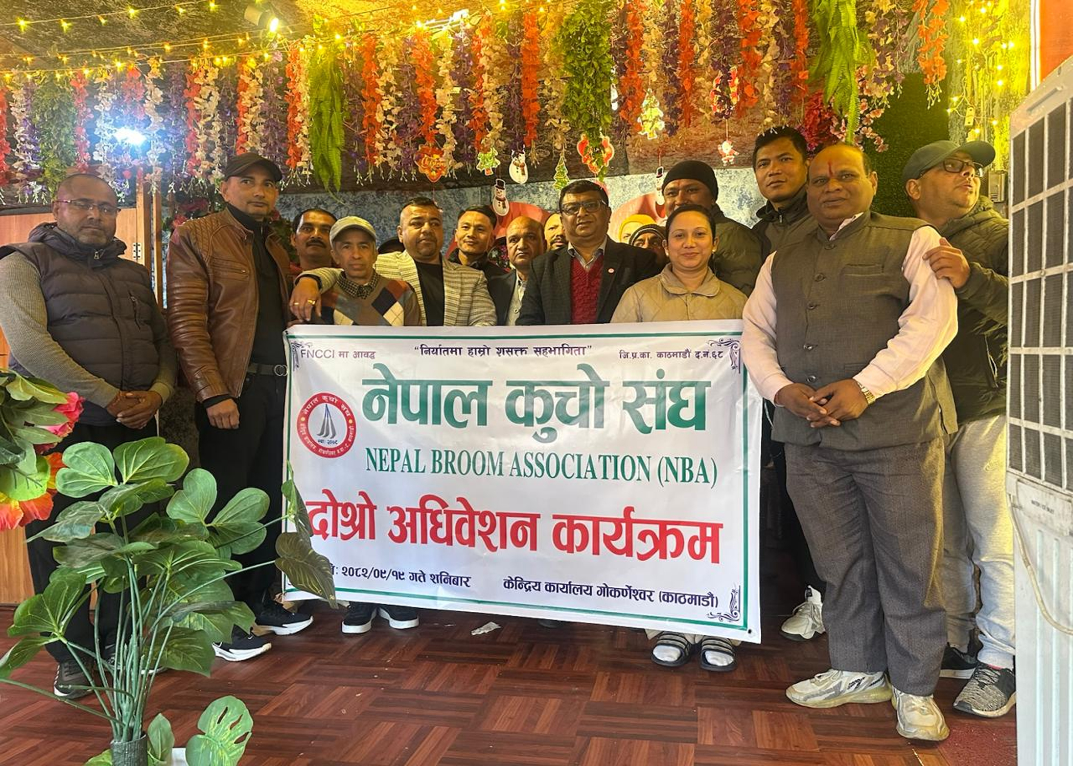 कुचोसंघको दोस्रो अधिवेशन सम्पन्न, राजकुमार कार्की सर्वसम्मत अध्यक्षमा चयन 