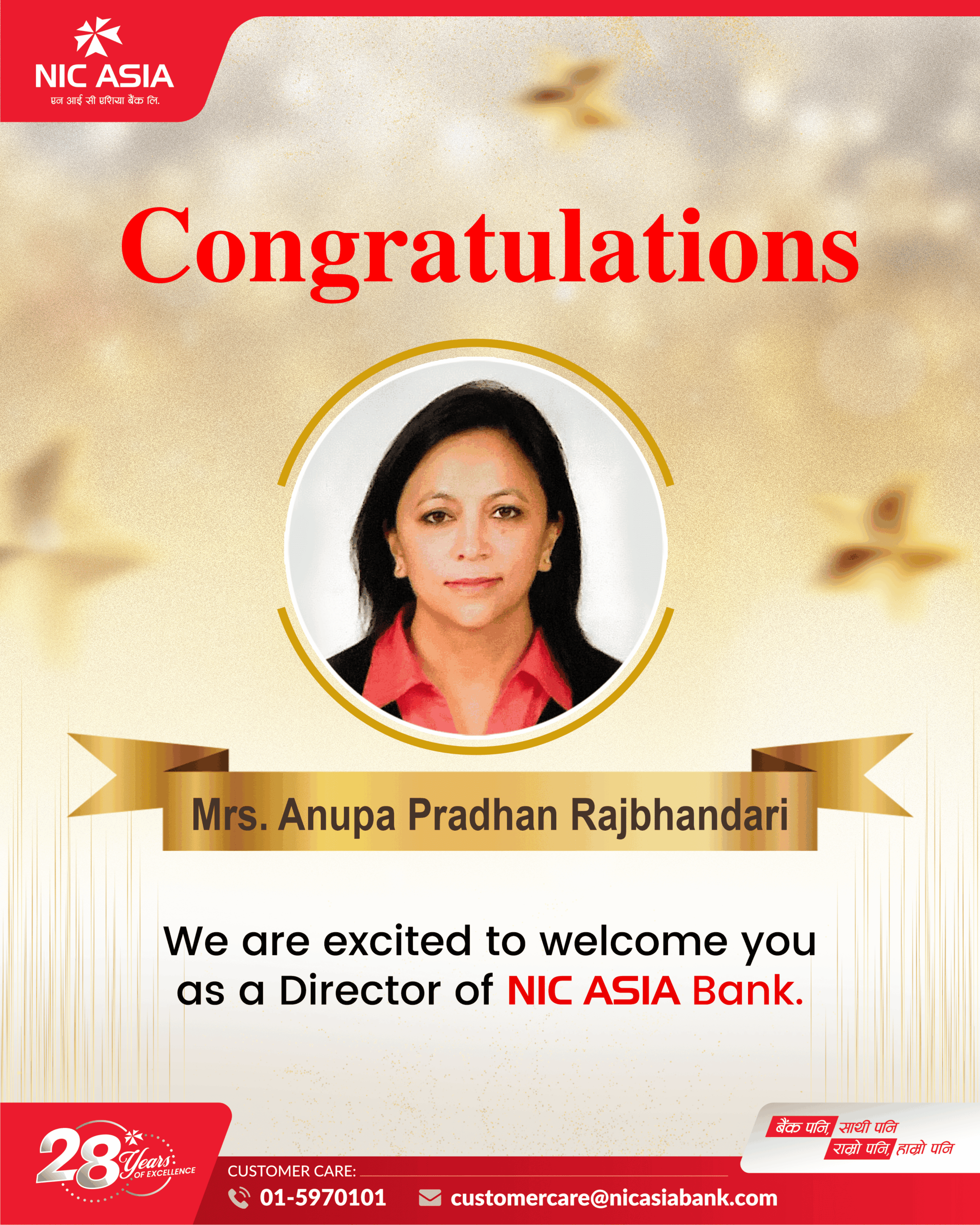 एनआईसी एशिया बैंकको सर्वसाधारण शेयरधनी समूहबाट सञ्चालकमा अनुपा प्रधान राजभण्डारी नियुक्त