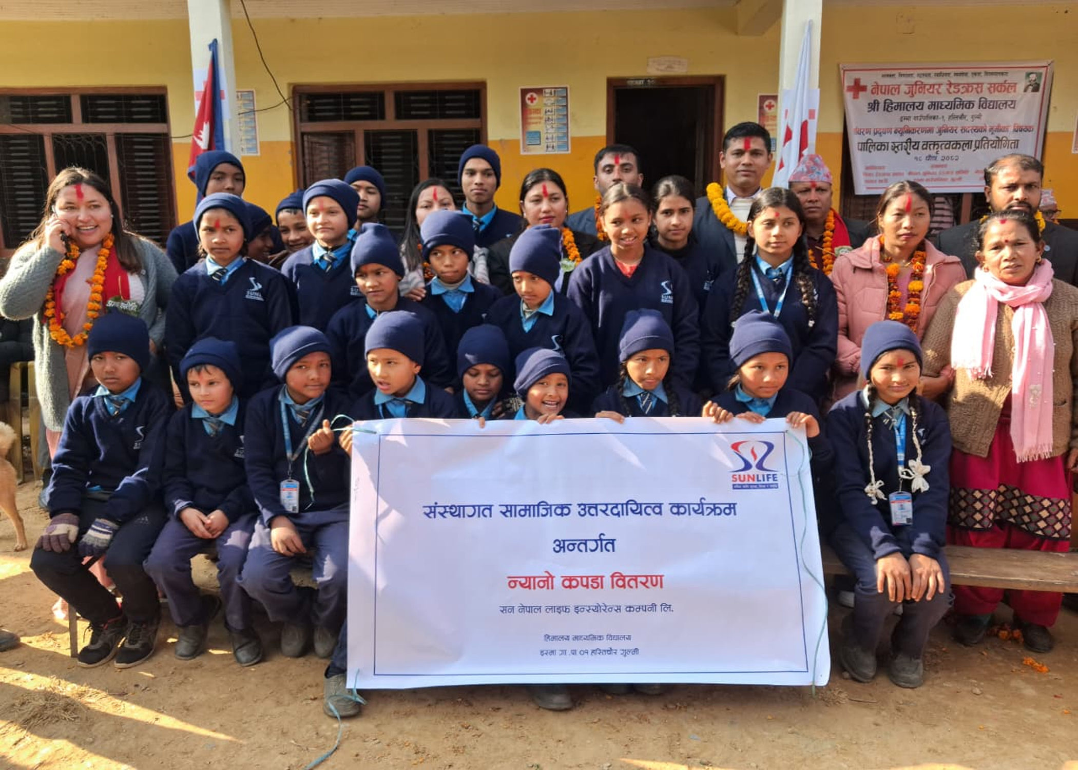 सन नेपाल लाइफद्धारा विपन्न विद्यार्थीका लागि न्यानो कपडा वितरण