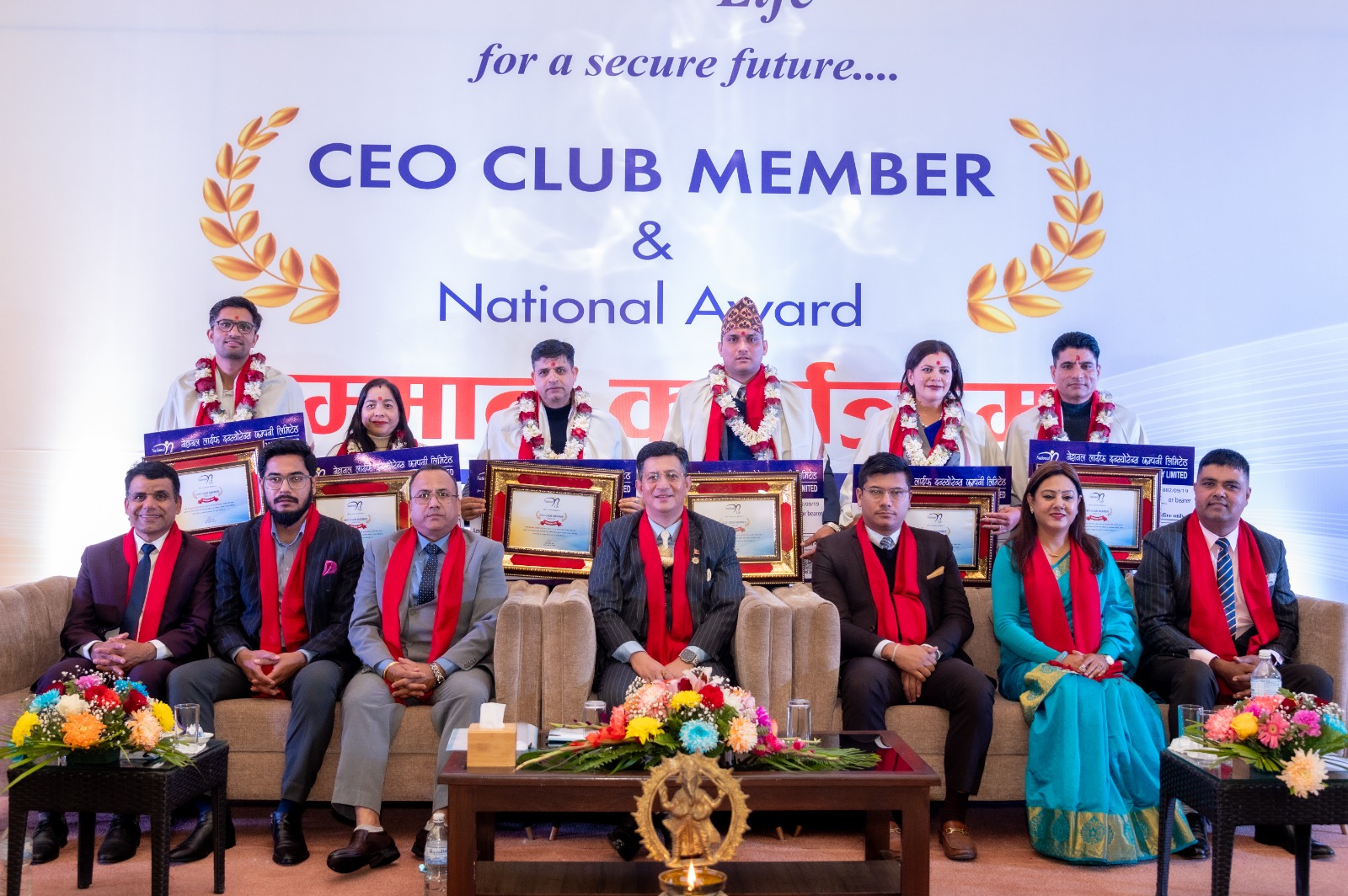 नेशनल लाईफले गर्यो बागमती प्रदेशका सिईओ क्लब सदस्यलाई सम्मान