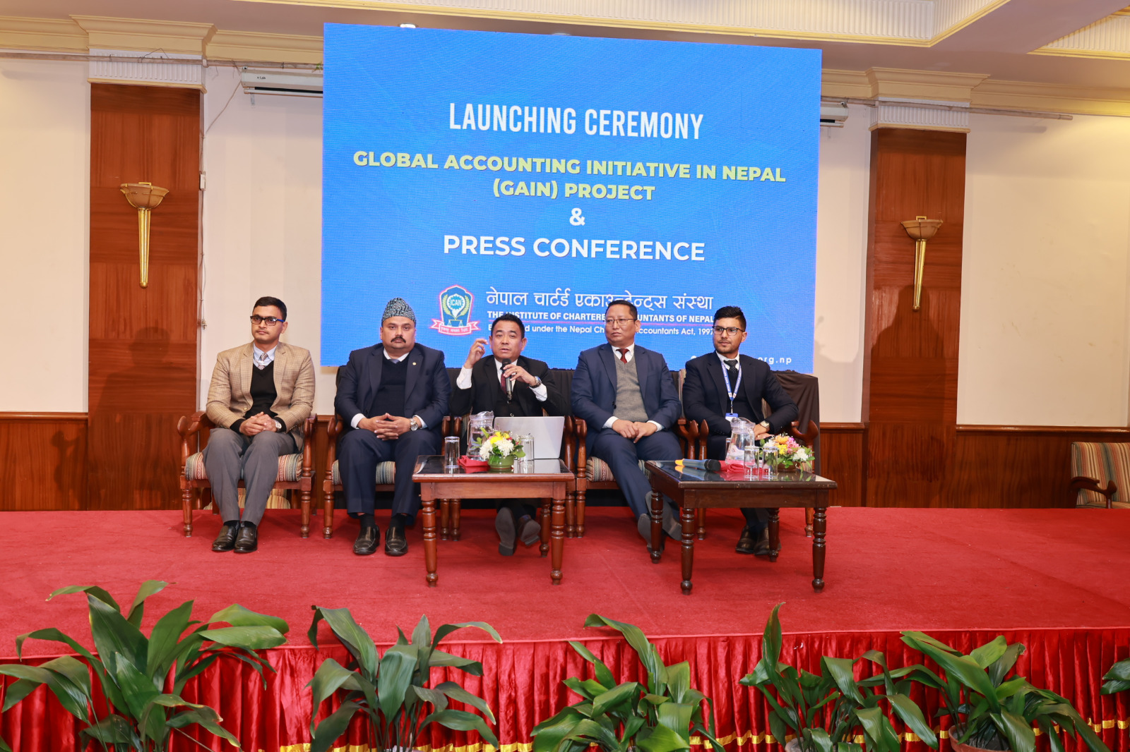 आइक्यानले गर्‍यो गेन (ग्लोबल एकाउन्टिङ इनिसिएटिभ इन नेपाल) परियोजनाको औपचारिक शुभारम्भ