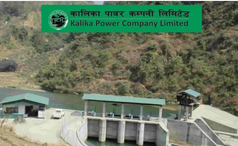 कालिका पावर कम्पनीको आम्दानी बढ्यो, ‘होल्डिङ कम्पनी’को रूपमा विकास गरिँदै