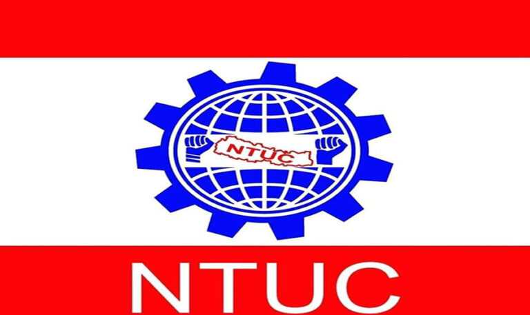 पार्टीभित्र देखिएको अन्तरविरोधलाई समाधान गर्न ट्रेड युनियनको आग्रह