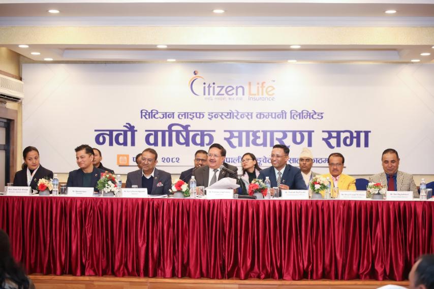 सिटिजन लाइफको नवौं वार्षिक साधारण सभा सम्पन्न, शयेरधनीको खातामा आजै लाभांश वितरण