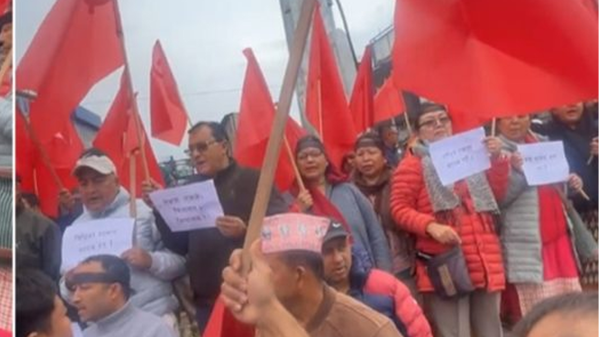 एमाले सडकमा : चावहिल क्षेत्रमा प्रदर्शन