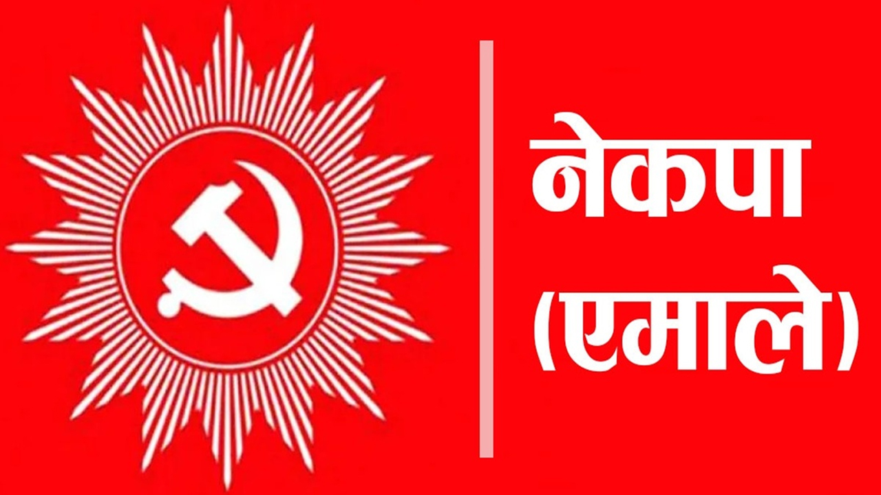 सङ्खुवासभामा प्रतिनिधिसभा निर्वाचन : एमालेका कार्कीको अग्रता