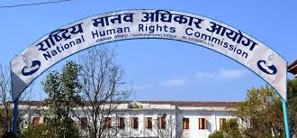 महिला र बालबालिकासम्बन्धी कानुन प्रभावकारी कार्यान्वयन गर्न आग्रह