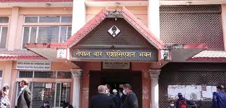 जाँचबुझ आयोगको प्रतिवेदनप्रति बारको असहमति