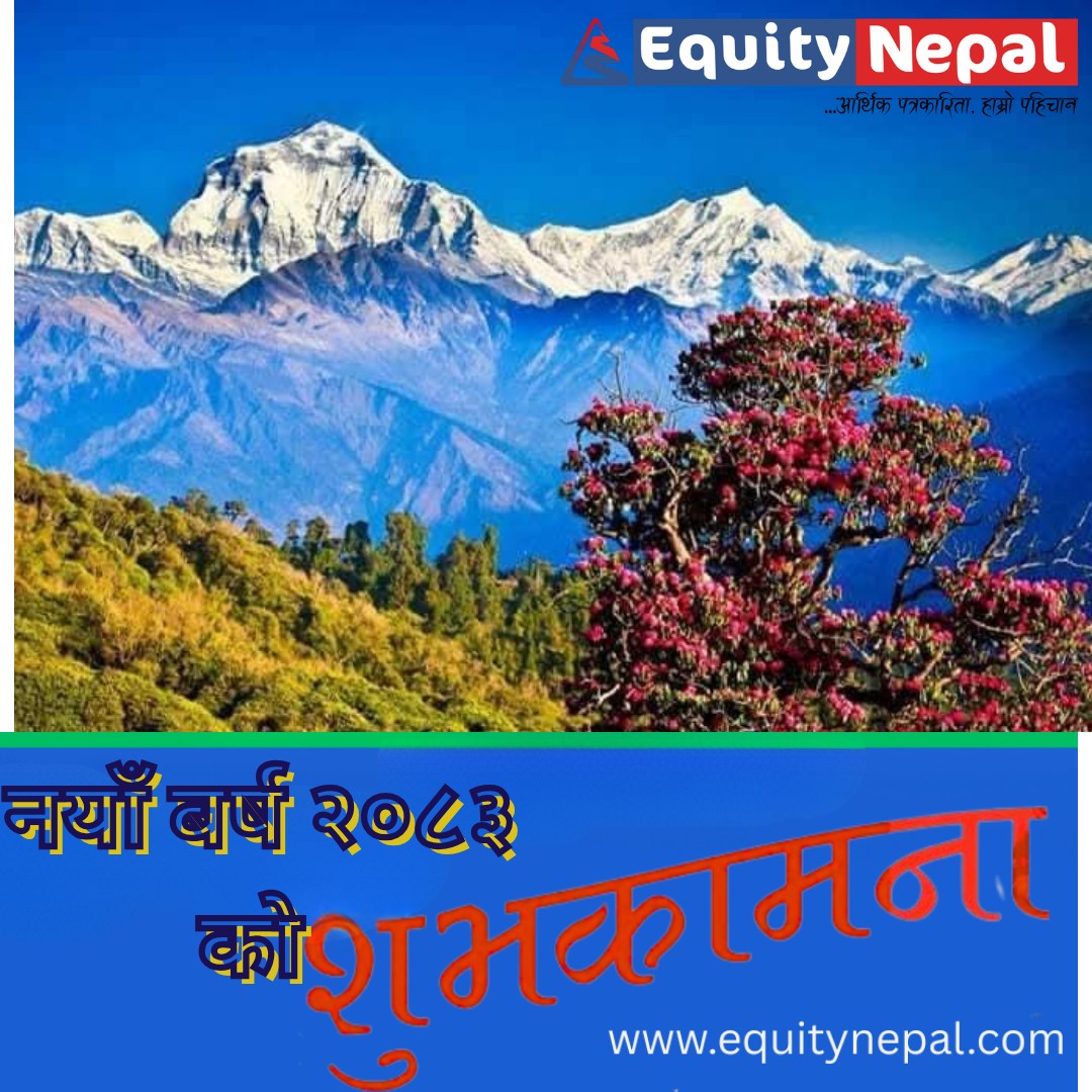 आज नयाँ वर्षः हर्षोल्लासका साथ मनाइँदै