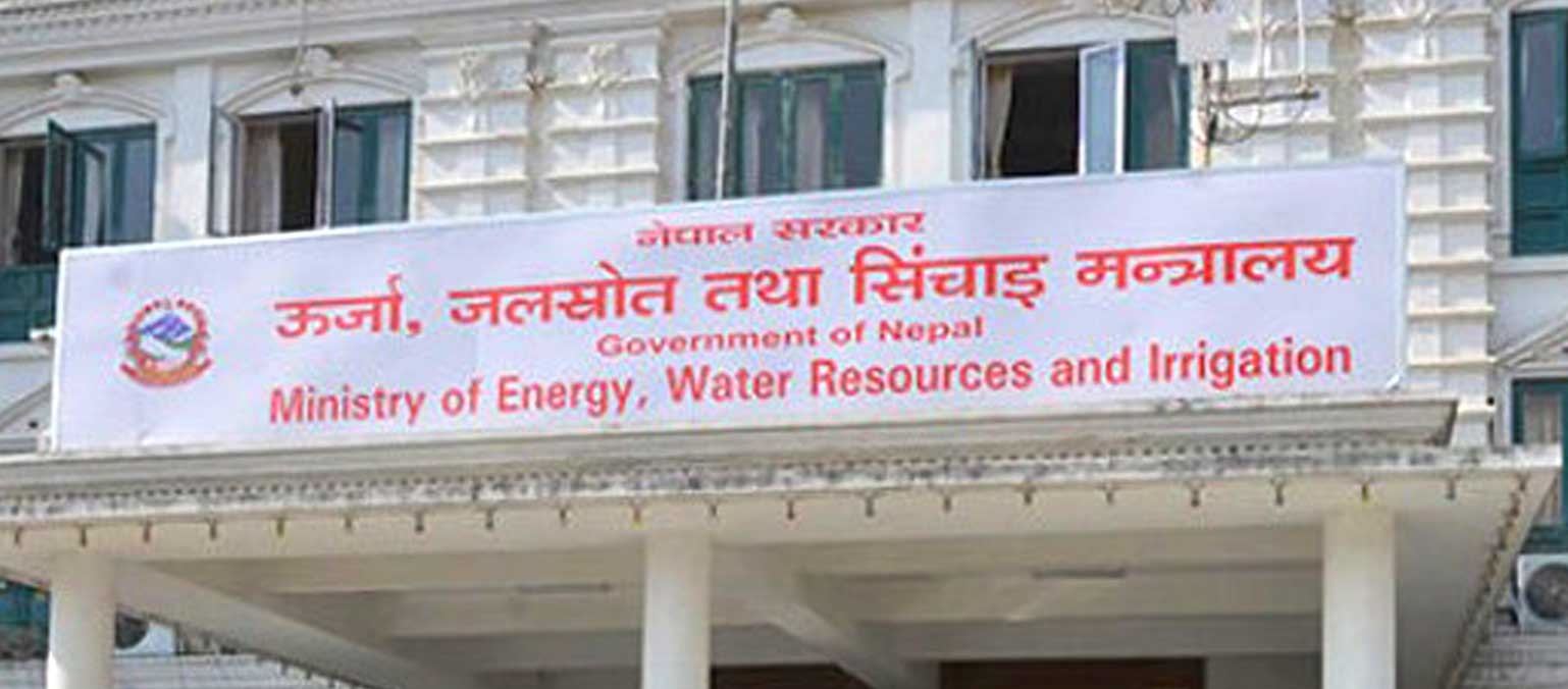 मन्त्रालयको कामलाई नतिजामुखी बनाउन ऊर्जामन्त्रीको कदम: दुई समितिले अध्ययन गर्ने