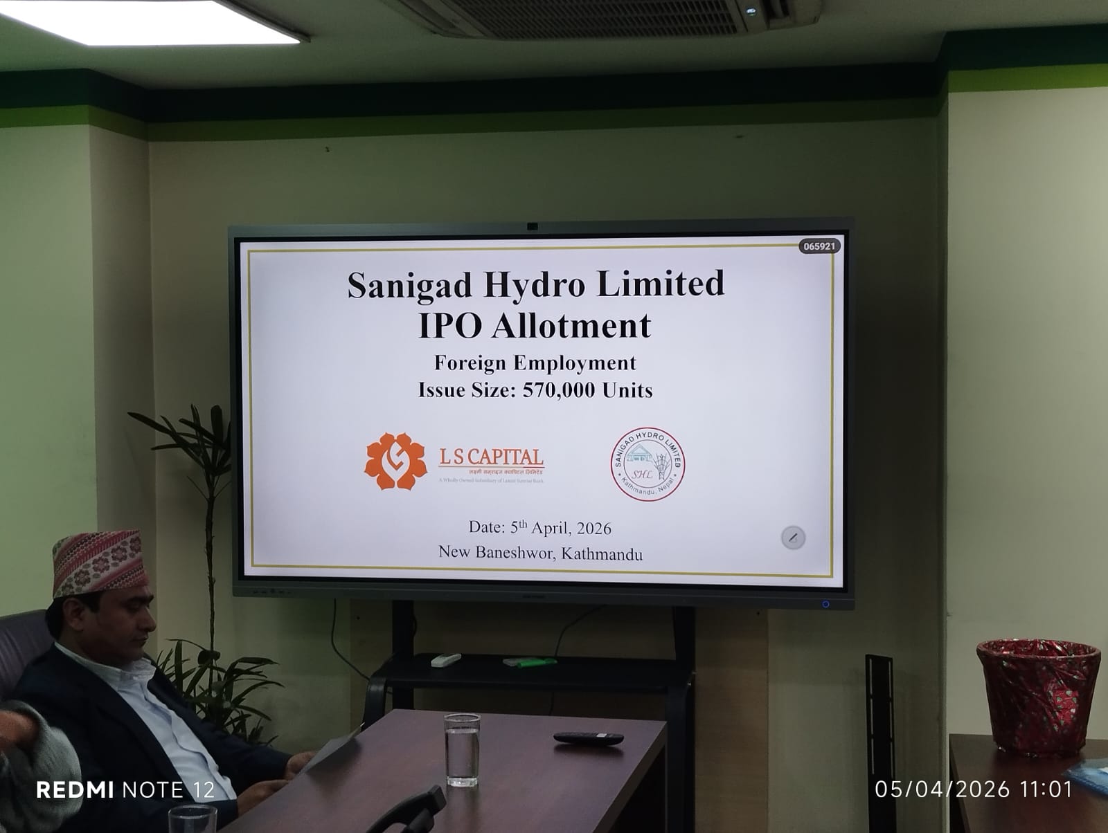 सानिगाड हाइड्रोको आइपीओ बाँडफाँट, कसरी हेर्ने नतिजा ?