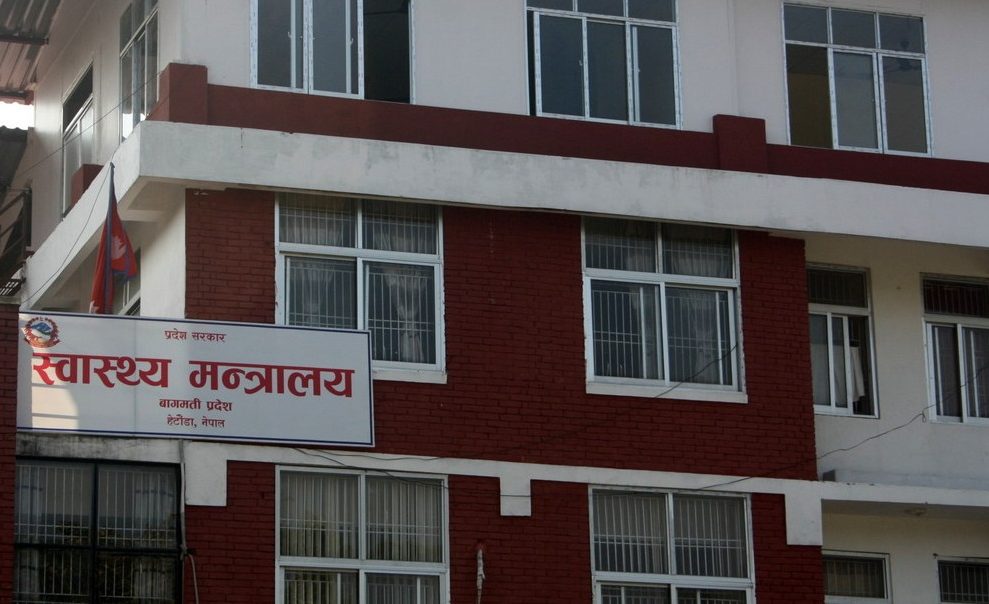 स्वास्थ्य सेवा प्रवाहलाई प्रभावकारी बनाउन सरकारको निर्देशन